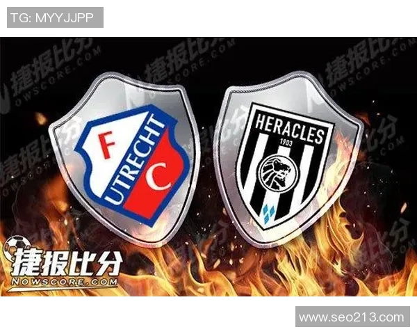乌得勒支青年队迎战赫拉克莱斯期待精彩对决与年轻球员的成长之路